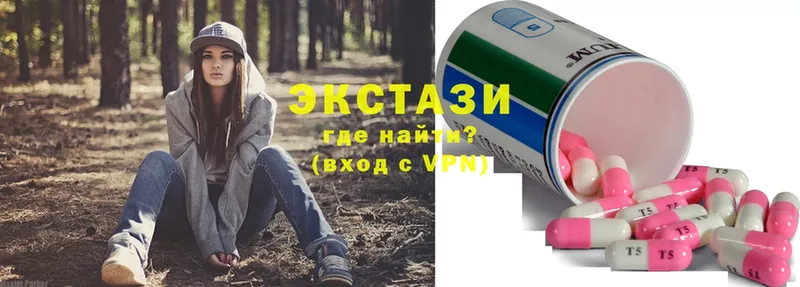 ЭКСТАЗИ Дубай  Егорьевск 