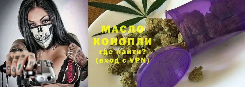 mega ссылка  продажа наркотиков  Егорьевск  даркнет как зайти  Дистиллят ТГК THC oil 